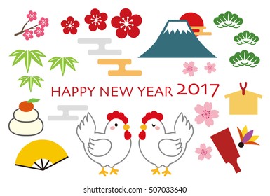 2017 New year card