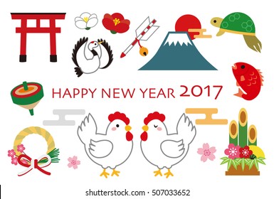 2017 New year card