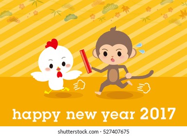 2017 new year card Baton bird width design