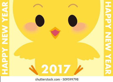 2017 new year card big baby bird width