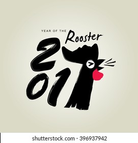 2017 new year card, year of the rooster.