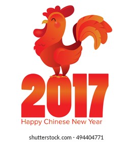 2017 new year card, year of the rooster