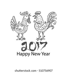 2017 new year card, year of the rooster.