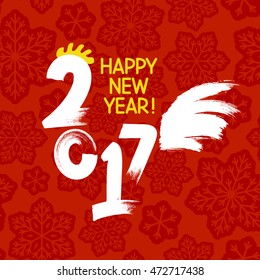 2017 New Year concept for Your design