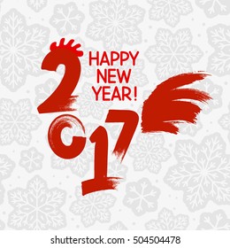 2017 New Year concept for Your design