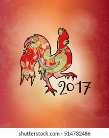 2017. New Year. Rooster