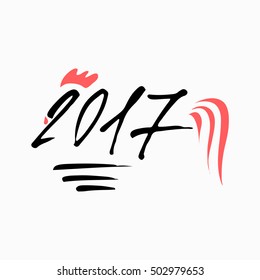 2017 new year of rooster. Black lettering 2017 decorated with red rooster comb and rooster tale. Red fire rooster -symbol of new year 2017 in Chinese calendar. Vector illustration.