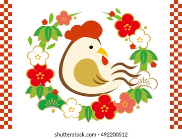 2017 New Year's greeting card illustrations