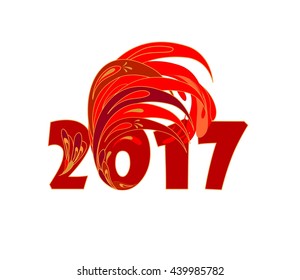 2017 with rooster tail