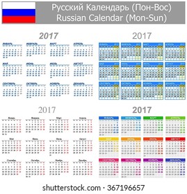 2017 Russian Mix Calendar Mon-Sun on white background