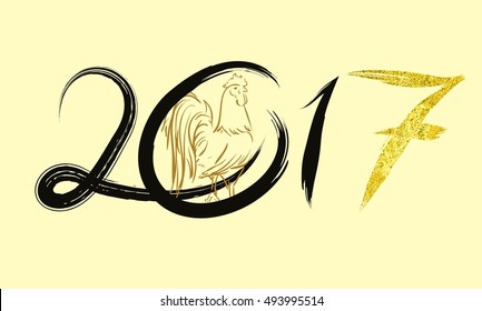 2017 vector image of handwritten, brush. Rooster, cock symbol of the year on the Chinese calendar. sketch of a golden luster texture