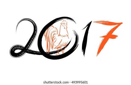 2017 vector image of handwritten, brush. Rooster, cock symbol of the year on the Chinese calendar. sketch of a golden luster texture