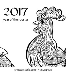2017 - year of the rooster. Black and white image of a rooster in the style zentangl. Symbol of the year. Coloring for adults.