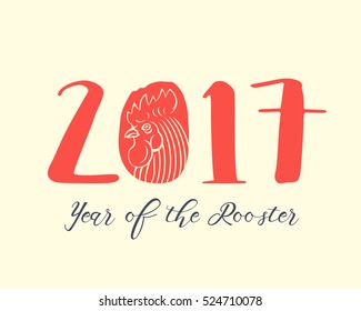 2017 Year of the rooster, design for postcards, posters, calendars, banners, with text in hand drawn style