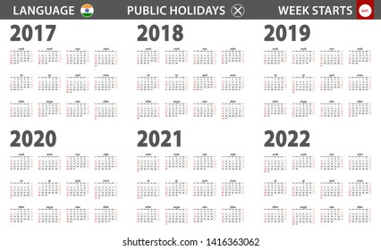 2017-2022 year calendar in Hindi language, week starts from Sunday. Vector calendar.