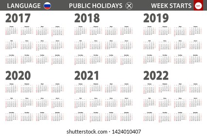 2017-2022 year calendar in Russian language, week starts from Sunday. Vector calendar.