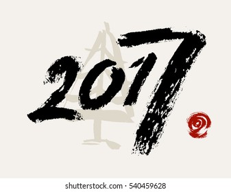 2017Hand drawn lettering vector art. Modern brush calligraphy. Ink illustration for your design. Isolated on beige background. Vector Illustration.