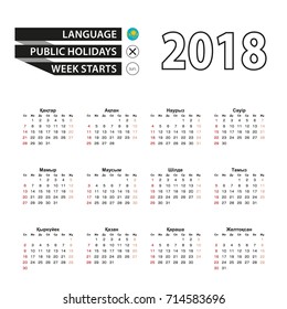 2018 calendar in Kazakh language. Week starts from Sunday. Vector Illustration.