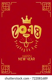 2018 Chinese king dog.vector  Design