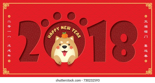 2018 Chinese New Year banner template design. Cute cartoon dog with chinese vintage design element. (caption: L: 2018 year of dog ; R: five blessing come knocking at your door to celebrate new year)