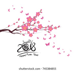 2018 Chinese New Year blossom of Dog (hieroglyph: Dog)