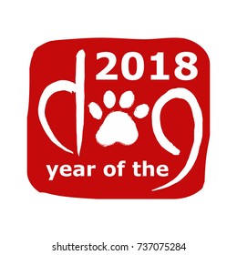 2018 Chinese New Year creative stamp design with font dog and print paws for greeting card. Chinese zodiac calendar. Year of the dog of astrology animal horoscope