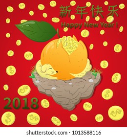2018 Chinese New Year Dog Lies on the Ground with Mandarin and Gold Coins. Hieroglyphs on Red Background. Vector EPS 10 (Chinese Translation: Happy New Year)