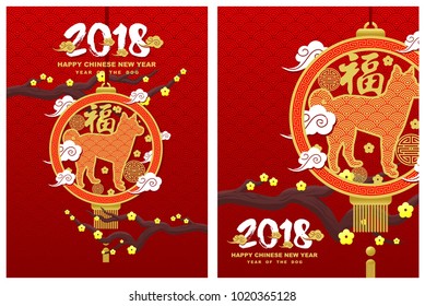 2018 Chinese New Year. Year of Dog Vector Design. Vector illustration.