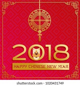 2018 Chinese New Year - year of dog greeting card and paper chinese lantern. Golden calligraphic of 2018 head of dog