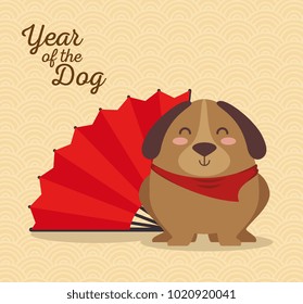 2018 chinese new year year of the dog design