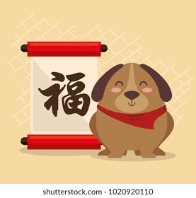 2018 chinese new year year of the dog design