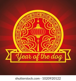 2018 chinese new year year of the dog design