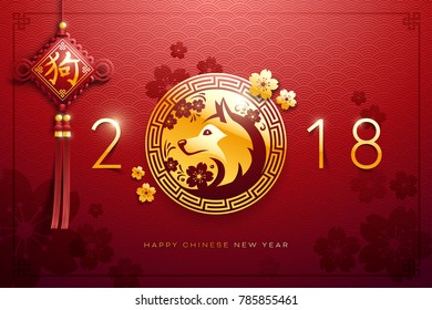 2018 Chinese New Year, Year of Dog