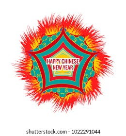 2018 Chinese New Year. Fluffy fur frame and an inscription. Bright red and yellow color illustration isolated on a white background.