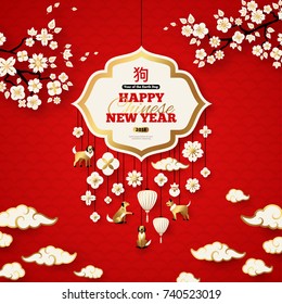 2018 Chinese New Year Greeting Card with White Frame, Sakura Branches and Asian Clouds on Red Background. Vector illustration. Hieroglyph Dog. Place for your Text.