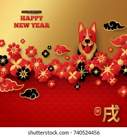 2018 Chinese New Year Greeting Card with Floral Border and Puppy head. Vector illustration. Red and Gold Traditional Colors. Hieroglyph - Dog. Place for your Text.