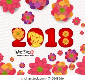 2018 Chinese New Year Greeting Card, Paper cut with Yellow Dog and Sakura Flowers on Light Background (hieroglyph: Dog)