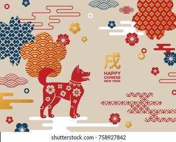 2018 Chinese New Year greeting card with color geometric ornate shapes and paper cut puppy. Hieroglyph Translation: Zodiac Sign Dog. Asian geometry patterns in circles and clouds