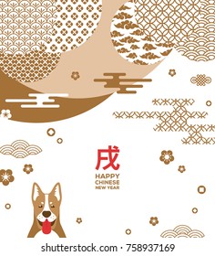 2018 Chinese New Year greeting card with gold geometric ornate shapes and puppy. Hieroglyph Translation: Zodiac Sign Dog. Asian geometry patterns in circles