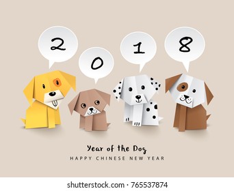 2018 Chinese new year greeting card design with origami dogs. 