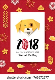 2018 Chinese new year greeting card design with origami dog. Chinese translation (red seal): "Gou" means dog.