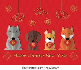 2018 Chinese New Year greeting card, banner with cute funny cartoon dogs, clouds, flowers, Chinese text meaning Happy New Year. Isolated objects. Vector illustration. Festive design elements.