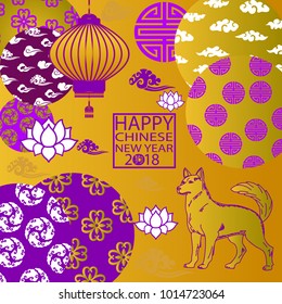 2018 Chinese New Year Paper Cutting Year of Dog Vector Design Lilac