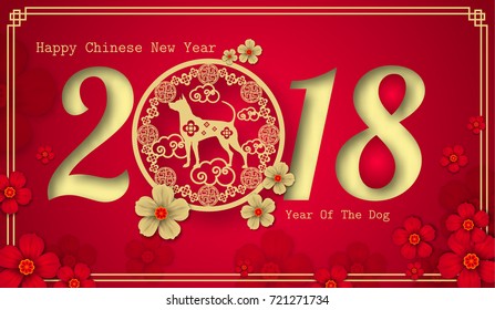 2018 Chinese New Year Paper Cutting Year of Dog Vector Design for your greetings card, flyers, invitation, posters, brochure, banners, calendar
