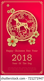 2018 Chinese New Year Paper Cutting Year of Dog Vector Design for your greetings card, flyers, invitation, posters, brochure, banners, calendar