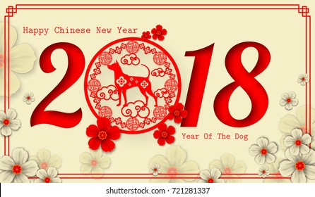 2018 Chinese New Year Paper Cutting Year of Dog Vector Design for your greetings card, flyers, invitation, posters, brochure, banners, calendar