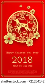 2018 Chinese New Year Paper Cutting Year of Dog Vector Design for your greetings card, flyers, invitation, posters, brochure, banners, calendar