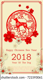 2018 Chinese New Year Paper Cutting Year of Dog Vector Design for your greetings card, flyers, invitation, posters, brochure, banners, calendar