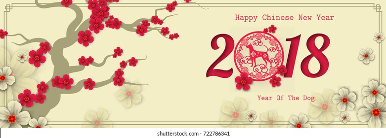 2018 Chinese New Year Paper Cutting Year of Dog with plum blossom. Vector Design for your greetings card, flyers, invitation, posters, brochure, banners, calendar