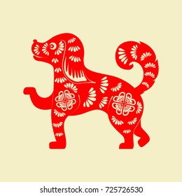 2018 Chinese New Year Paper Cutting Year of Dog Vector Design for your greetings card, flyers, invitation, posters, brochure, banners, calendar